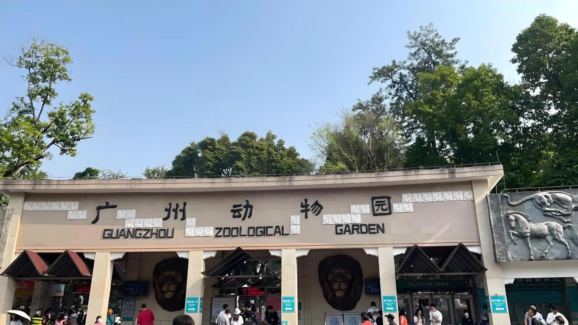 Argyle Waifiden Baolidian Hotel -Free Shuttle Bus During Canton Fair Exterior foto